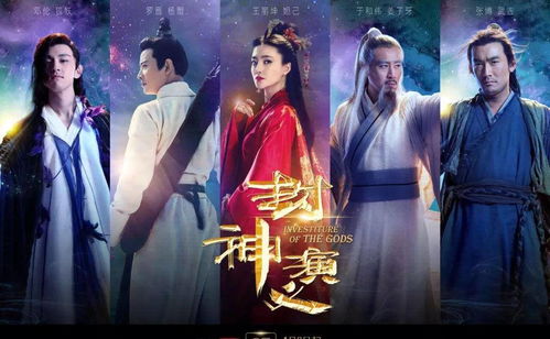 上古封神传奇:娓娓而来的锦绣明堂,神话传说在这里得以永恒流传