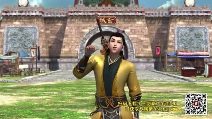 三剑豪之半面人第二季:复仇之路,秘辛浮出水面,众人心神不宁