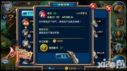 (为什么《剑魂之刃》停止运营了呢)为什么《剑魂之刃》停止运营了?