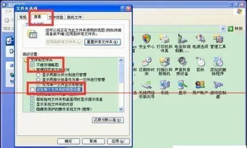 如何有效解决电脑反应迟钝和频繁未响应的问题,提高工作效率与使用体验