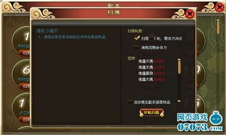 (找出勇者的秘密)揭秘勇者秘境32关:解锁的神秘技能是什么? (找出勇者的秘密)揭秘勇者秘境32关:解锁的神秘技能是什么?