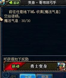 (找出勇者的秘密)揭秘勇者秘境32关:解锁的神秘技能是什么?