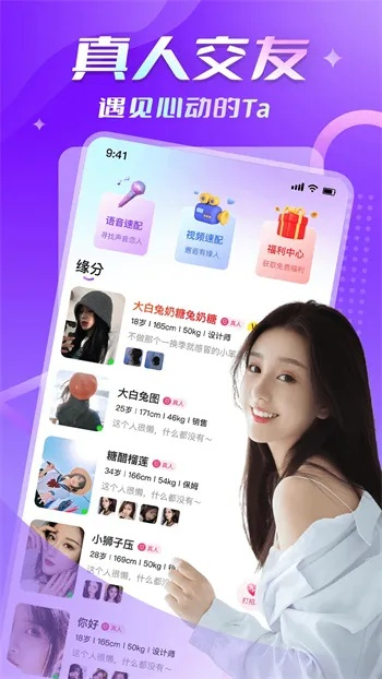 潜江千分好友版安卓版:最新版功能升级,社交更便捷,快来体验吧!