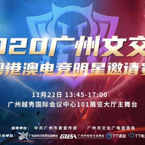 (电竞青训生怎样训练)电竞青训生:培养中国电竞新生力量的关键举措和未来发展方向