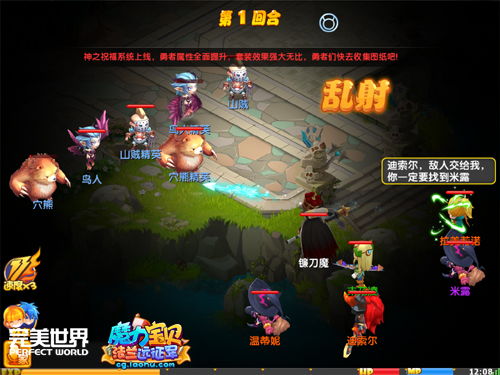 《魔力宝贝旅人》官方发布关服公告,玩家们热议游戏未来走势与情怀回忆! 《魔力宝贝旅人》官方发布关服公告,玩家们热议游戏未来走势与情怀回忆!