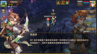 《魔力宝贝旅人》官方发布关服公告,玩家们热议游戏未来走势与情怀回忆!