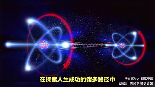 (无限引力公司)探索科学奥秘:无限引力概念的深度解析与现实世界的影响