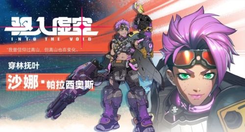 (遁入虚空游戏)深入了解驱入虚空测试服:探索新的游戏世界体验和全新挑战 (遁入虚空游戏)深入了解驱入虚空测试服:探索新的游戏世界体验和全新挑战