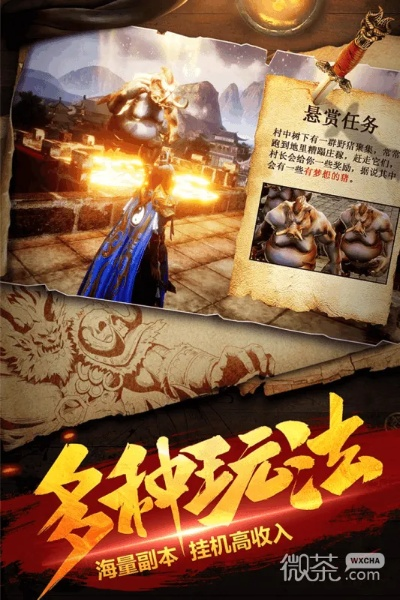 (斩月屠龙交易平台)探索斩月屠龙代充平台的魅力:游戏代充新选择与用户体验解析