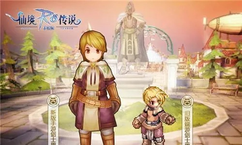 (探寻神秘之地:仙境传说手机版下载详解视频)探寻神秘之地:仙境传说手机版下载详解