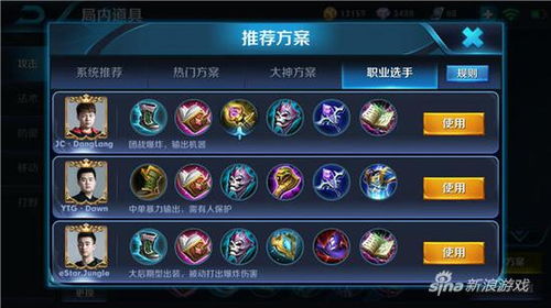 (法师出肉装怎么样)如何在王者荣耀中选择法师出肉装出装方案,五子棋推荐 (法师出肉装怎么样)如何在王者荣耀中选择法师出肉装出装方案,五子棋推荐