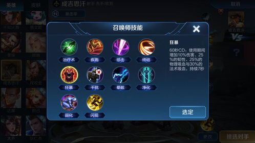 (法师出肉装怎么样)如何在王者荣耀中选择法师出肉装出装方案,五子棋推荐