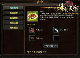 (神创天下所有平台列表)神创天下,不只是游戏而已,还能激发玩家探索未知的乐趣吗?