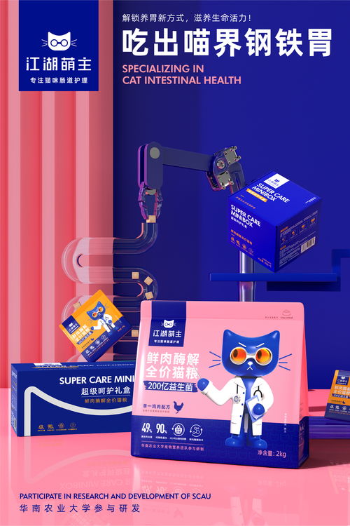 (江湖萌主猫粮怎么样)江湖萌主官方正版下载,体验最纯粹的武侠风格游戏乐趣