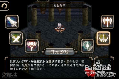 (艾诺迪亚4游戏攻略)全面解析艾诺迪亚4攻略秘籍:从新手入门到高手秘籍全攻略