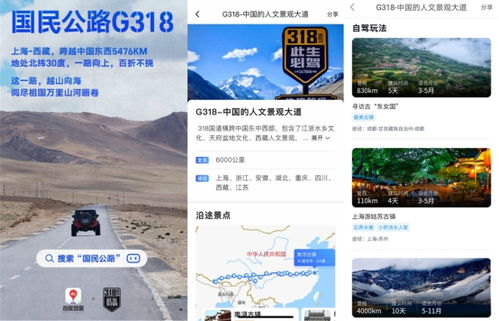 (悠长假期百度云资源)探索悠长假期的乐趣:百度网盘中的丰富资源与精彩推荐