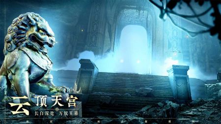 一触即发!《盗墓笔记启程》预约火热进行中,揭秘古墓谜团的全新冒险即将揭晓