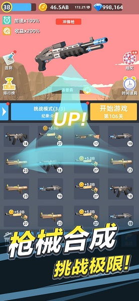 (坦界手机版无限金币版)坦界争锋下载无限金币亚服,体验极致刺激的游戏挑战!