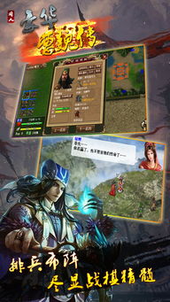 (豪华曹魏传宝物图鉴)豪华曹魏传2014宝物攻略：探秘藏宝地图，揭秘隐藏宝藏！