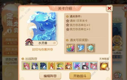 (为什么幻之试炼只有五关)为什么幻之试炼不常驻?探究其中的原因和影响。 (为什么幻之试炼只有五关)为什么幻之试炼不常驻?探究其中的原因和影响。