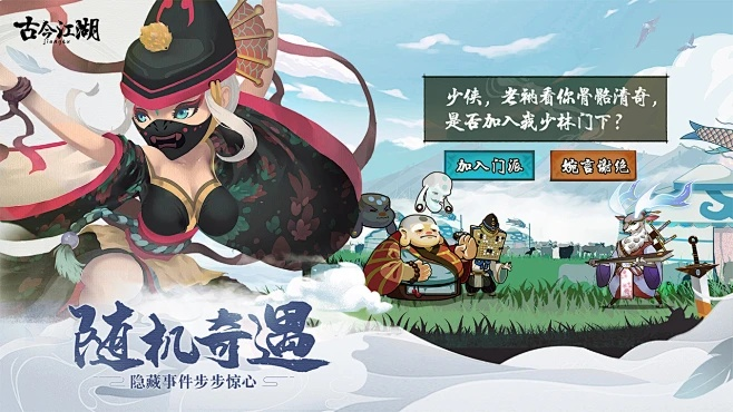 (丹青寻鹤下载)探索《丹青寻鹤Taptap》：沉浸于艺术与冒险交织的奇幻之旅