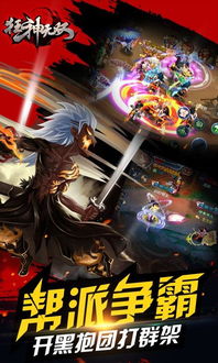 (狂神无双 骗局)狂神无双，说给我充5000，震撼来袭！