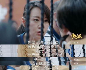 (花戎剧情简介)花戎剧情介绍：悲情少年与残酷现实的抗争与成长之路