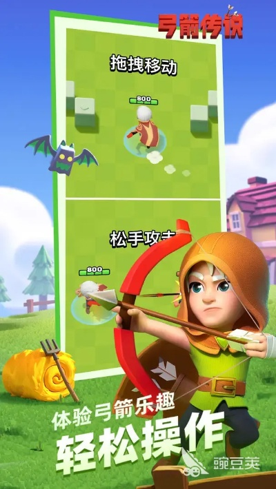 (弓箭传说国际服官网)探索弓箭传说国际服正版：深入游戏世界，体验无限乐趣与激情