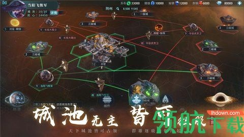 探访上古纷争官方网站：全面解析游戏内丰富玩法与复杂战略细则的核心资源