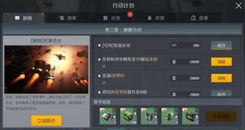 探索云上大陆：升级最快的方法与实用技巧，助你快速提升游戏实力