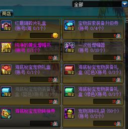 探索云上大陆：升级最快的方法与实用技巧，助你快速提升游戏实力