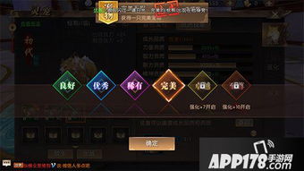 (精灵传说人物升级经验)详解精灵传说游戏：最全升级攻略与高效提升战力方法