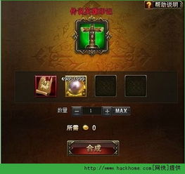 (精灵传说人物升级经验)详解精灵传说游戏：最全升级攻略与高效提升战力方法