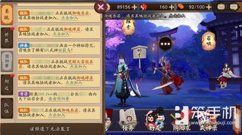 (阴阳师掌上宝)阴阳师的掌上助手叫什么？详解阴阳师手游中的强力支援系统