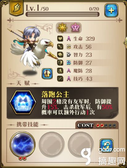 (傲剑遮天天赋怎么加点)傲剑遮天真级神装：揭秘最强装备的来源和制作工艺探秘