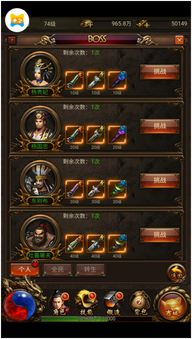 (傲剑遮天天赋怎么加点)傲剑遮天真级神装：揭秘最强装备的来源和制作工艺探秘