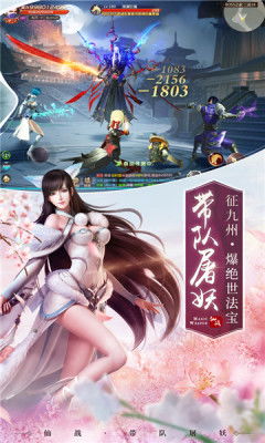 (灵域修仙哪个职业厉害)探讨灵域修仙手游中各种职业的实力，解析哪个职业更出众