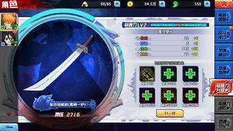 (死神激斗刀灵召唤规律)死神激斗刀灵升级哪个更有效？解密最强技能选择