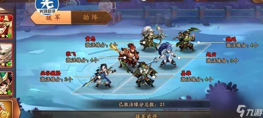 深度解析：掌握关键技巧，轻松攻克少年三国志2中的八卦奇阵难关