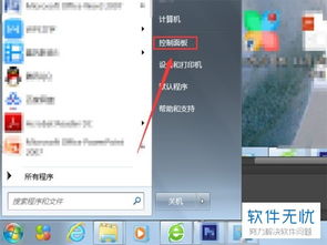 (如何防止电脑锁屏被破解)如何通过使用防止电脑锁屏软件来增强你的工作效率