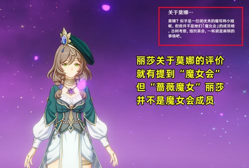 (《神契·幻奇谭》)神契幻奇谭小希：探寻奇幻世界的神秘真相和小希的命运