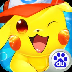 (超级精灵球srmega)究竟"超级精灵球官方正版"是怎样的神奇魔法器？