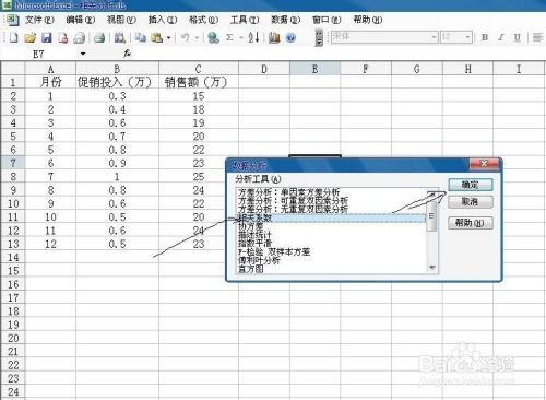 (表格处理软件excel基本操作)对比分析：哪款表格处理软件最好用及其主要优势