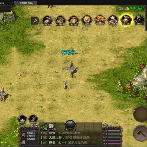 (千年的手游)揭秘千年手游排行榜前十名，畅谈经典游戏排名及魅力