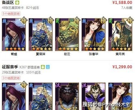 (率土之滨.藏宝阁)探秘率土之滨藏宝阁，揭秘古老宝藏的神秘传说和珍贵文物