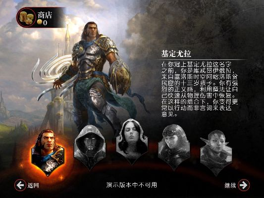 (万族崛起游戏)万族崛起:唤醒内在天赋,无限复制 (万族崛起游戏)万族崛起:唤醒内在天赋,无限复制