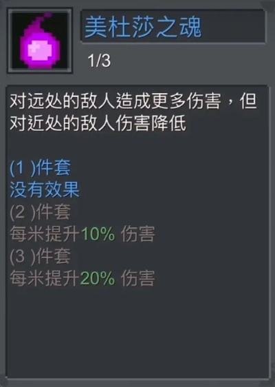 圣翼传说美杜莎怎么打？揭秘全面攻略及战术心得，一起解析强力Boss美杜莎的战斗技巧和克制策略