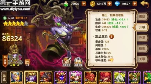 圣翼传说美杜莎怎么打?揭秘全面攻略及战术心得,一起解析强力Boss美杜莎的战斗技巧和克制策略 圣翼传说美杜莎怎么打?揭秘全面攻略及战术心得,一起解析强力Boss美杜莎的战斗技巧和克制策略