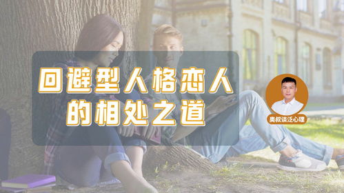 探讨非常规恋人关系:当传统爱情不再足够,不拘一格的爱情何其美 探讨非常规恋人关系:当传统爱情不再足够,不拘一格的爱情何其美