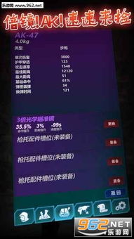 探寻最新咒1游戏免费入口手机版下载方式及玩法介绍,让你轻松体验游戏乐趣 探寻最新咒1游戏免费入口手机版下载方式及玩法介绍,让你轻松体验游戏乐趣